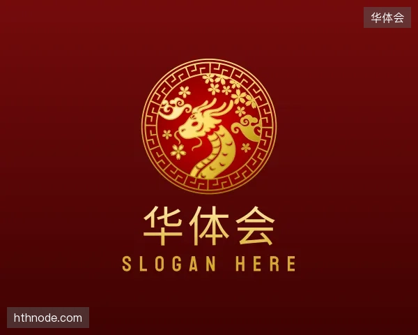 介绍华体会平台