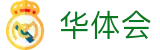 华体会（hth）官方门户 - 手机版登陆入口